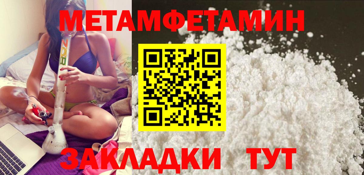 Амфетамин VHQ  это какой сайт  Нижнекамск  Вход с VPN  АМФЕТАМИН 