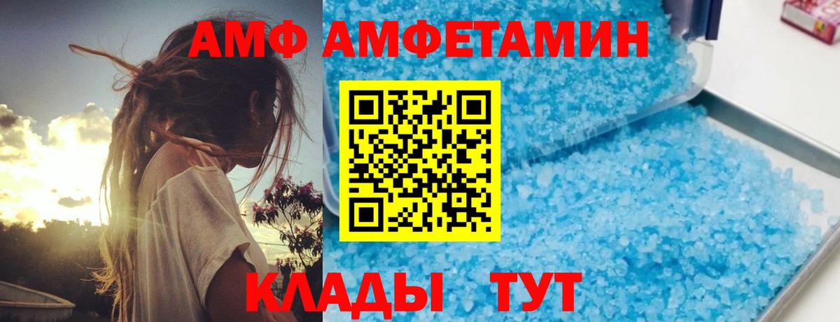 АМФ Premium Нижнекамск