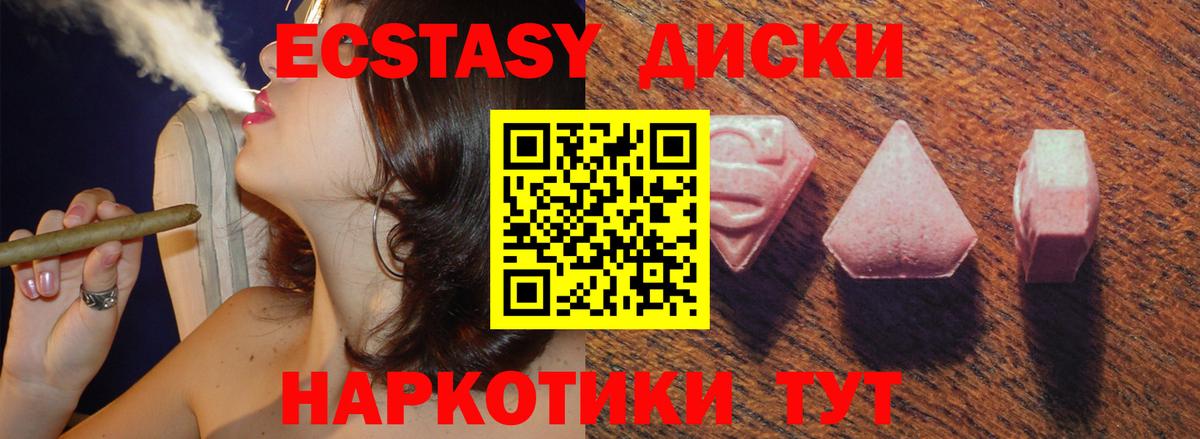 ЭКСТАЗИ бентли Нижнекамск