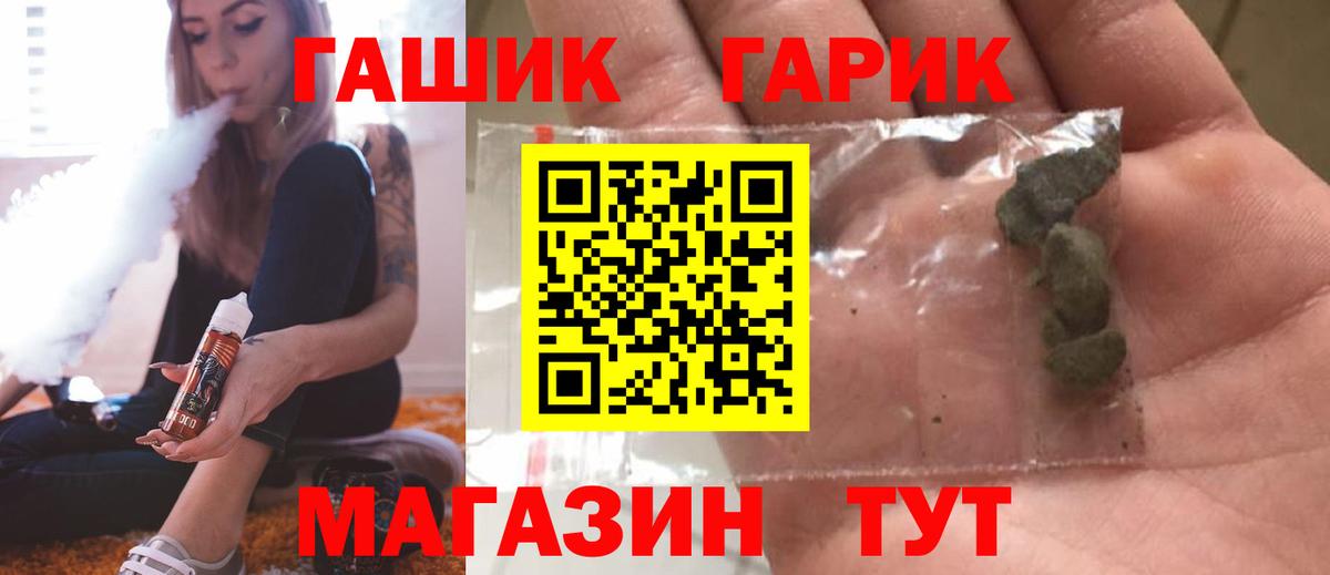 ГАШ Cannabis Нижнекамск