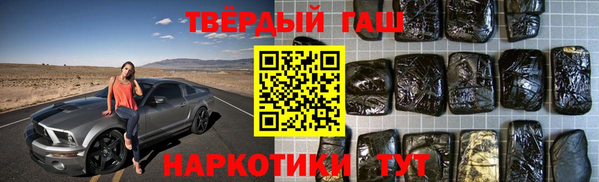 Нижнекамск  ГАШИШ hashish  Вход с VPN 
