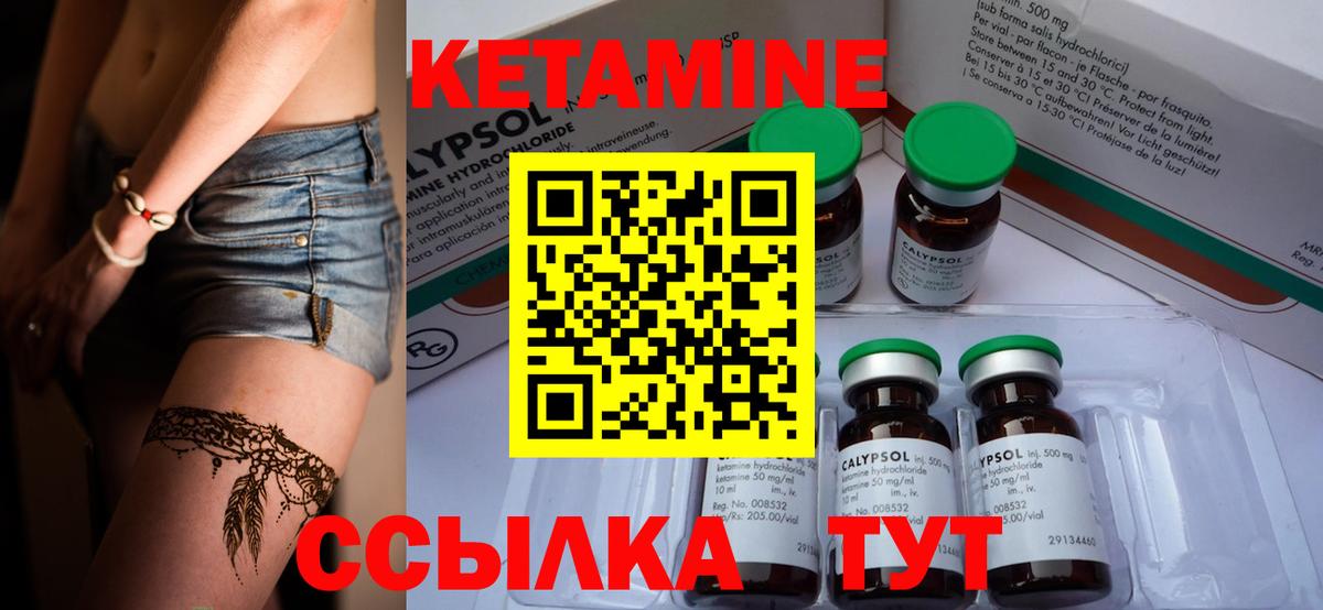 Бутират Нижнекамск