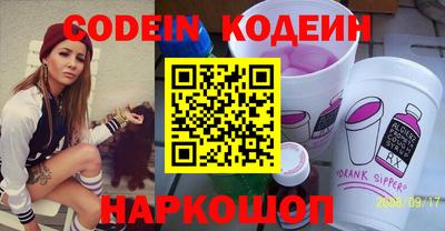 бутик Донецк
