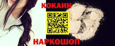 бутик Донецк