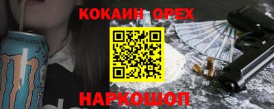 бутик Донецк