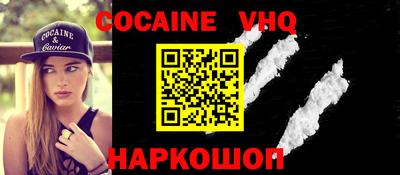мдпв Донской