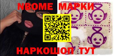 бутик Донецк