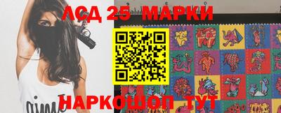 бутик Донецк