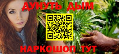 бутик Донецк