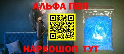 бутик Донецк
