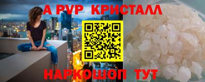 бутик Донецк
