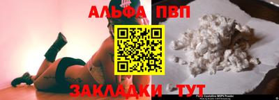 таблы Дубна