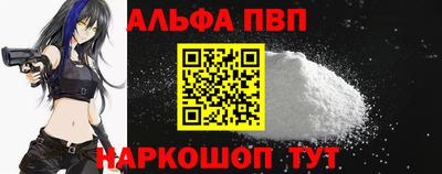 бутик Донецк