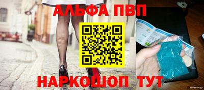 бутик Донецк