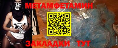 бутик Донецк
