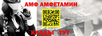 бутик Донецк