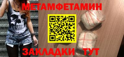 таблы Дубна