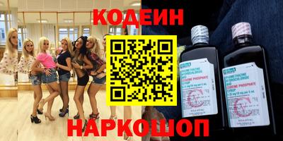 бутик Донецк
