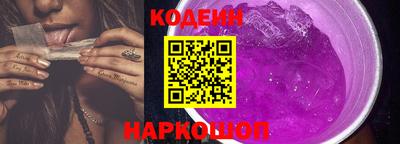 бутик Донецк