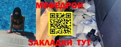 бутик Донецк