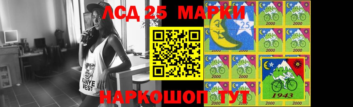 ЛСД экстази кислота Нижнекамск