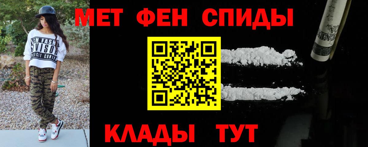 Нижнекамск  Метамфетамин мет  Метамфетамин мет  Вход с VPN 