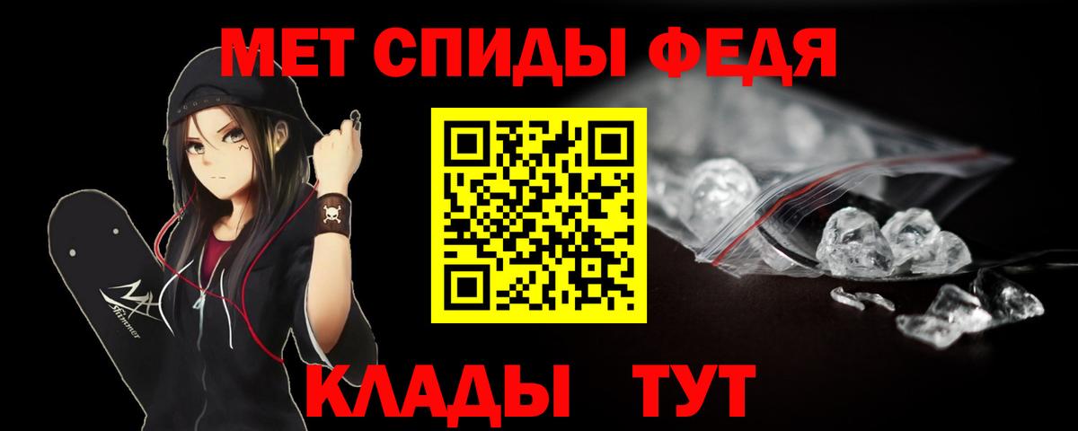 Нижнекамск  Вход с VPN  Бошки Шишки  АМФЕТАМИН   МЕФ   Alpha-PVP СК кристаллы  ГАШ  МЕТ 