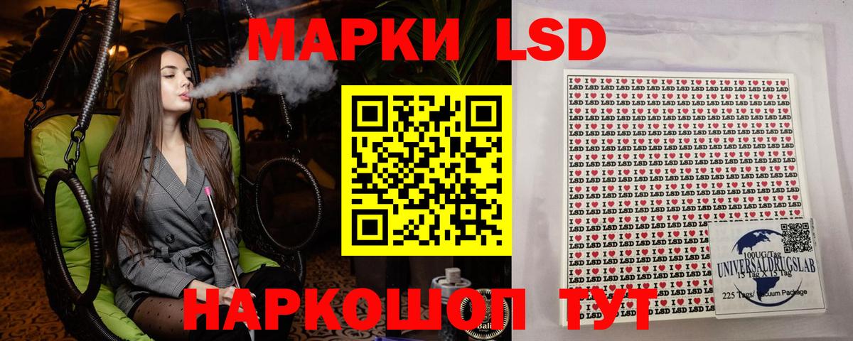 Марки N-bome 1,5мг  Вход с VPN  Марки N-bome 1,5мг  Нижнекамск 
