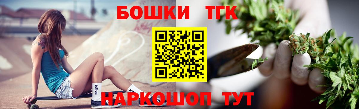 Конопля OG Kush  Вход с VPN  Нижнекамск  МАРИХУАНА семена  МАРИХУАНА семена 